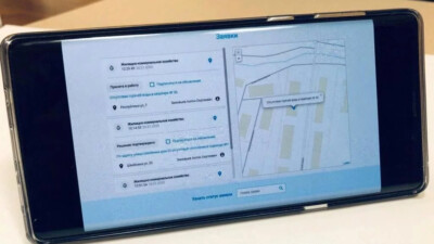 "Росэлектроника" создала "Uber для ЖКХ"
