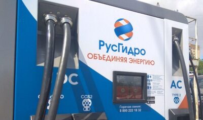 «РусГидро» расширяет сеть зарядных станций для электромобилей