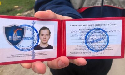 В Калининграде орудуют лжеэнергетики