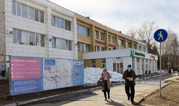 «Газпром трансгаз Томск» выделила почти 3,5 млн. рублей на приобретение оборудования для нужд томской городской больнице №3