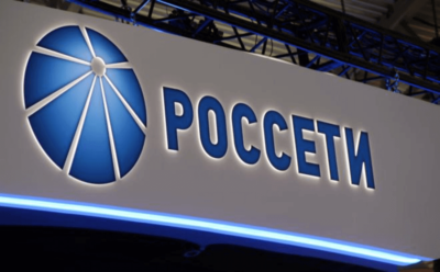 «Россети» планируют выплатить по итогам 2019 года рекордные за всю историю компании дивиденды