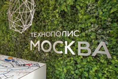 В Зеленограде построят Инновационный центр трансфера технологий и подготовки кадров