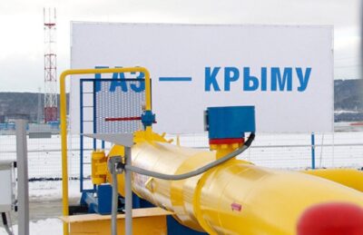 В Крыму построят новую газораспределительную станцию