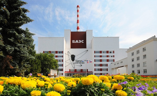 Белоярская АЭС оптимизировала систему очистки турбинного оборудования