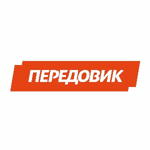 ПЕРЕДОВИК logo