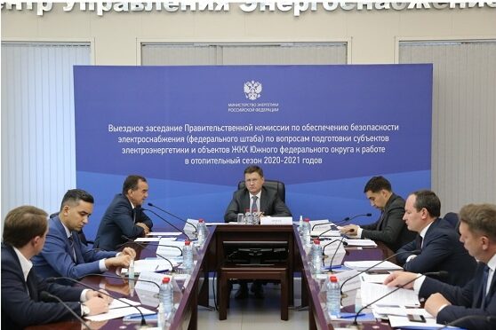 «Россети» направили 5,6 млрд рублей на финансирование ремонтной кампании - 2020 на юге России, все основные мероприятия завершены на 100%