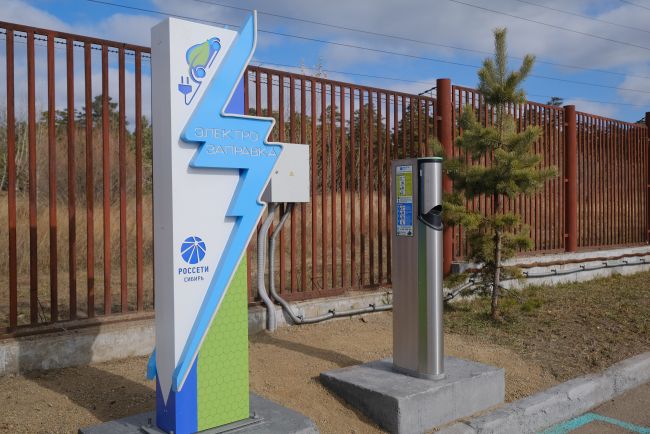 «Россети Сибирь» развивает инфраструктуру для электромобилей