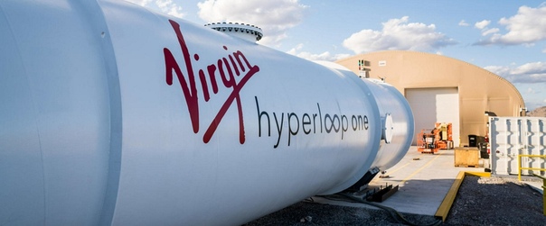 Virgin Hyperloop создаст в США новый испытательный полигон для сертификации вакуумного поезда