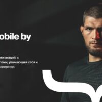 Хабиб Нурмагомедов объявил о запуске собственного мобильного оператора