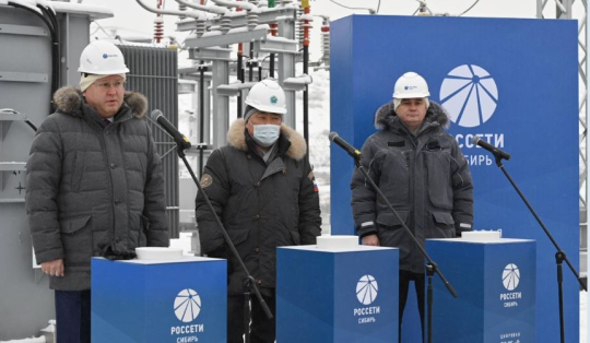 Компания «Россети Сибирь» запустила первую цифровую подстанцию в Тыве