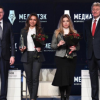 Состоялось награждение победителей Всероссийского конкурса «МедиаТЭК-2020»