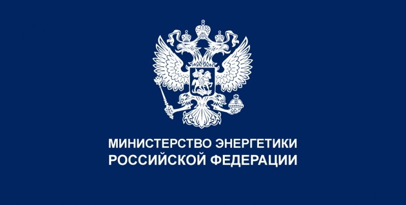 Николай Шульгинов распределил обязанности между заместителями Министра энергетики России