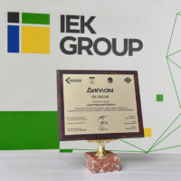 IEK GROUP – заботливый работодатель! Подтверждено премией Московской торгово-промышленной палаты