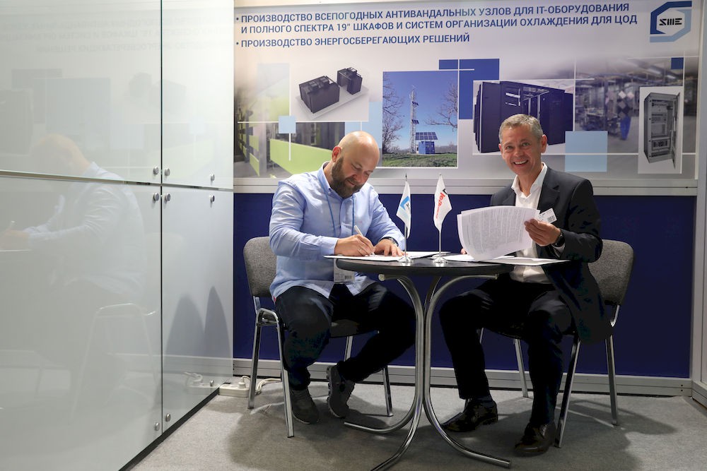SME и Legrand подписали договор о сотрудничестве на выставке "СВЯЗЬ-2021"