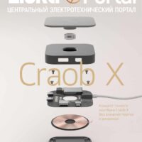 Журнал ElektroPortal.Ru №91 от 14 февраля 2022 года