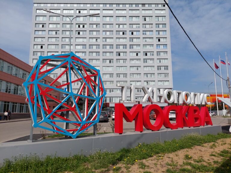на базе ОЭЗ «Технополис “Москва”» появится первое в России производство транзисторов на основе нитрида галлия
