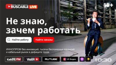 Эфир 14 июля1