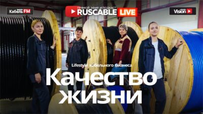 Эфир 18 августа