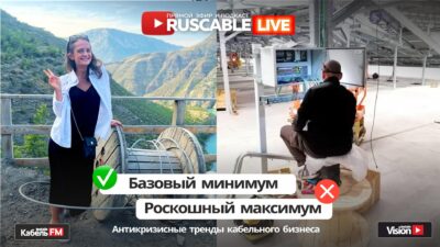 Эфир 21 июля