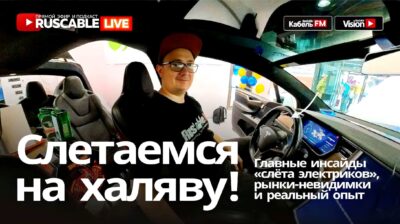 Эфир 25