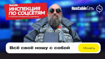 Инспекция обложка14