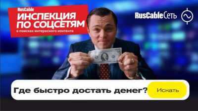 ИПС 12
