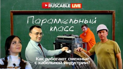 Эфир 1 сентября