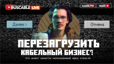 Эфир 15 сентября