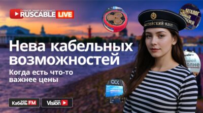 Эфир 29 сентября