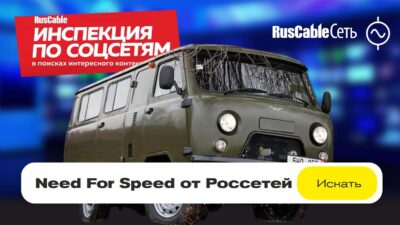 Резервная_копия_Инспекция обложка15