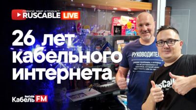 Графика 26 лет графика
