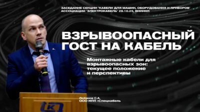 Лобанов.mp4_snapshot_00.18
