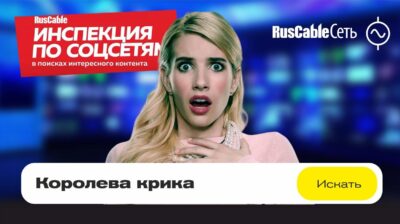 Резервная_копия_Инспекция обложка16