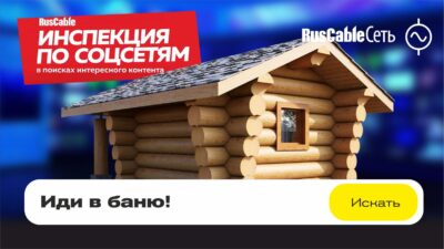 Резервная_копия_Инспекция обложка17