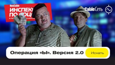 Резервная_копия_Инспекция обложка18