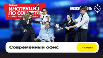 Резервная_копия_Инспекция обложка19