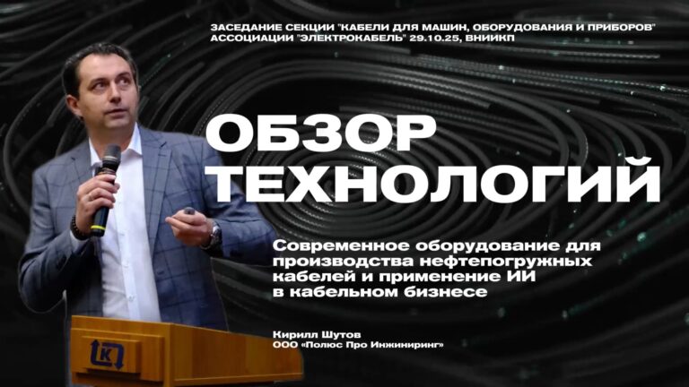 Шутов.mp4_snapshot_00.20