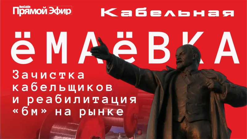 30 апреля1