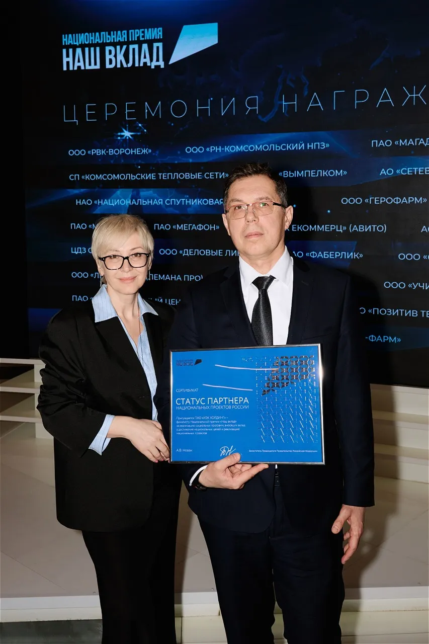 IEK GROUP ― партнер национальных проектов