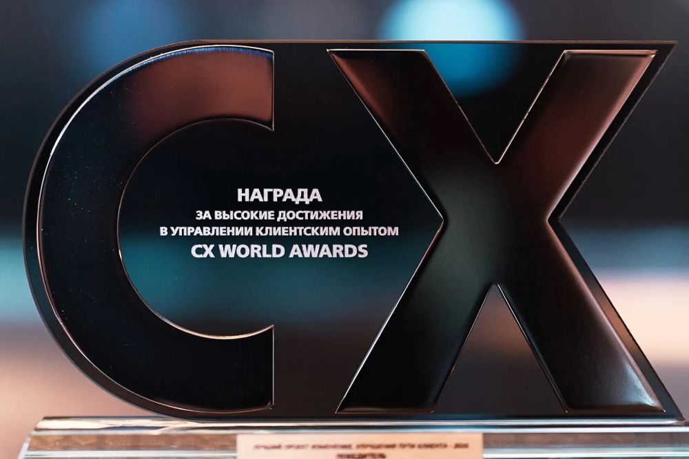 IEK GROUP ― победитель премии CXWORLDAWARDS 2025/2026