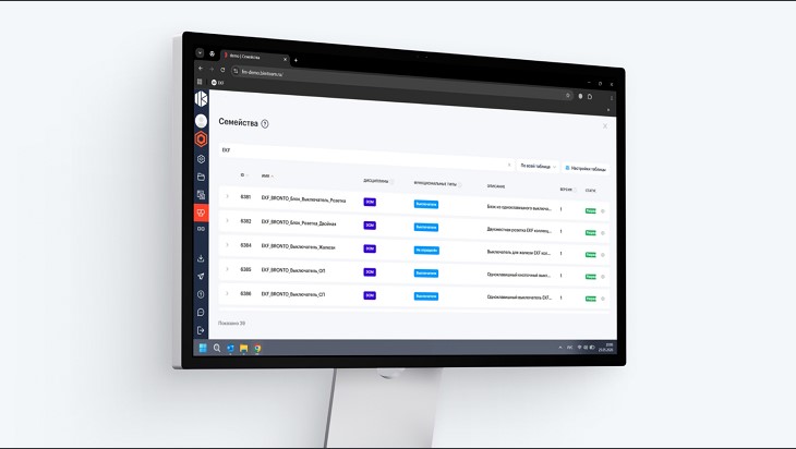BIM-модели EKF теперь доступны в Family Manager