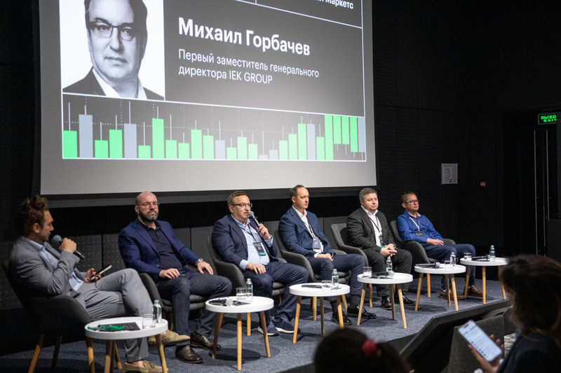 Михаил Горбачев выступил на форуме РБК Capital Markets 2026